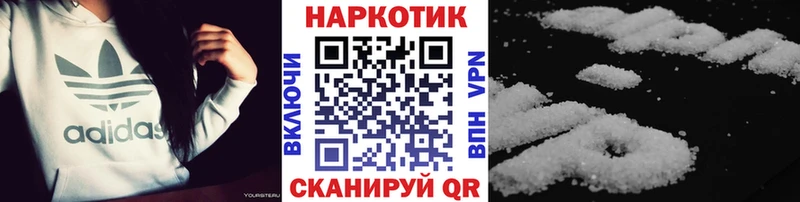 Магазины продажи наркотиков Кохма Канабис Мефедрон МЕГА ONION A PVP Гашиш КОКАИН АМФЕТАМИН