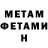 Метадон кристалл FizzyCraft Gaming