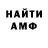 ГАШ гашик Cwarogich