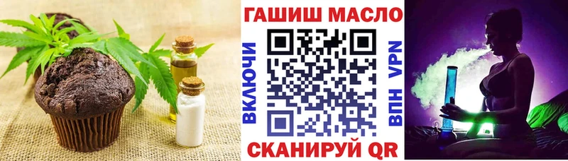 Еда ТГК конопля  гидра зеркало  мориарти формула  Кохма 