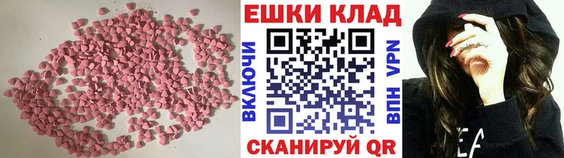 MEGA онион  Кохма  Ecstasy ешки 