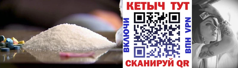 купить  цена  omg рабочий сайт  КЕТАМИН VHQ  Кохма 