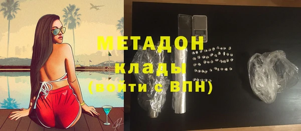 бутик Рославль