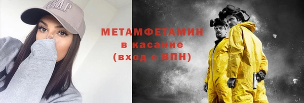 стафф Балахна