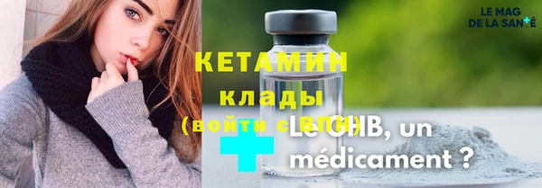 стафф Балахна