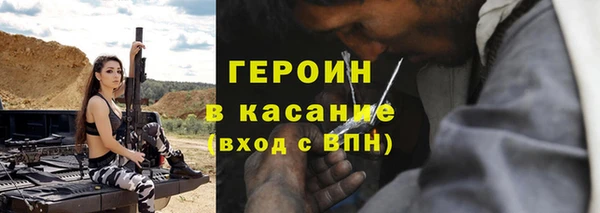метамфетамин Баксан