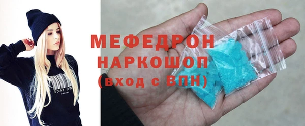 метамфетамин Баксан
