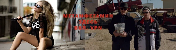 MDMA Балабаново