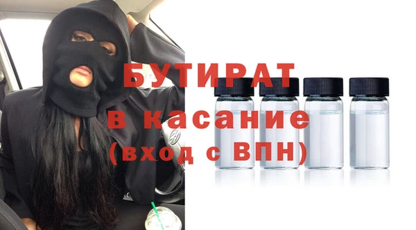 MDMA Балабаново