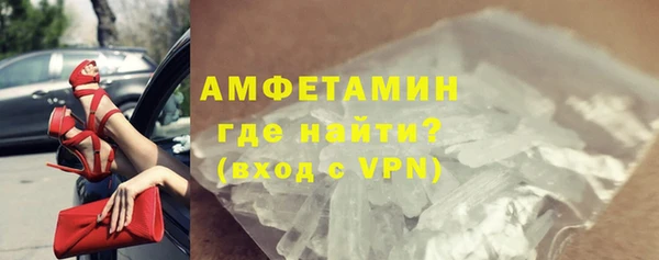 стафф Балахна