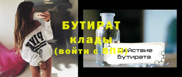 стафф Балахна