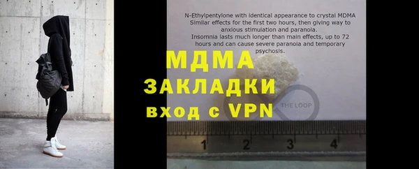 MDMA Балабаново