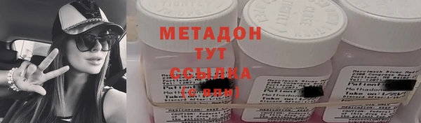 MDMA Балабаново