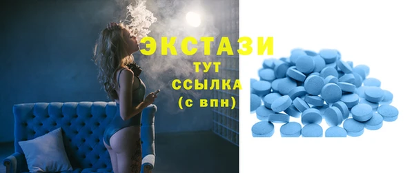 MDMA Балабаново