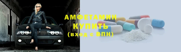 стафф Балахна