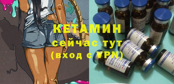метамфетамин Баксан