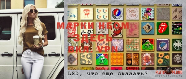 MDMA Балабаново