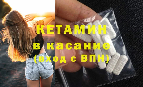 стафф Балахна