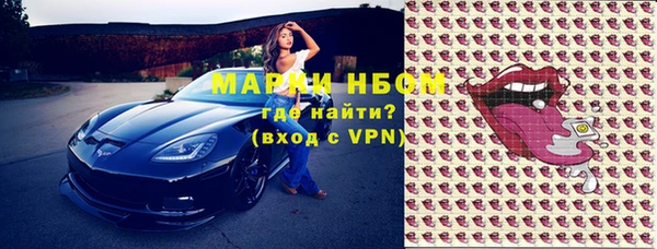 метамфетамин Баксан