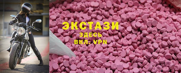 метамфетамин Баксан