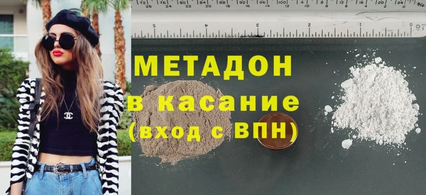 первитин Сатка