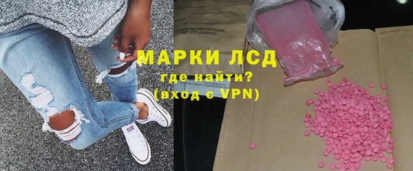 MDMA Балабаново