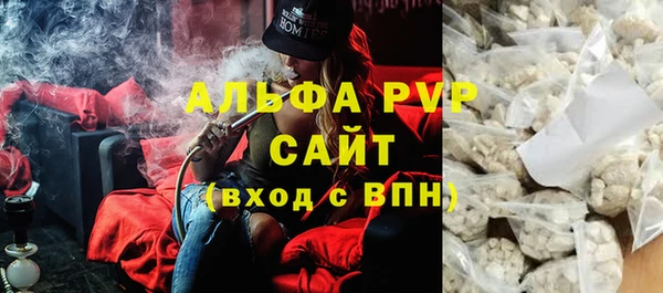 эйфоретик Россошь