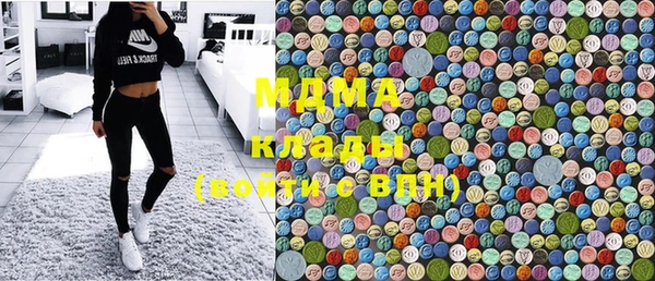 стафф Балахна