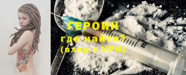 стафф Балахна