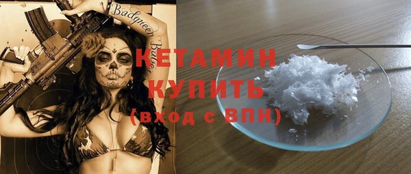 стафф Балахна