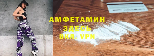 метамфетамин Баксан