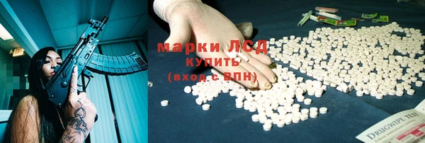 MDMA Балабаново