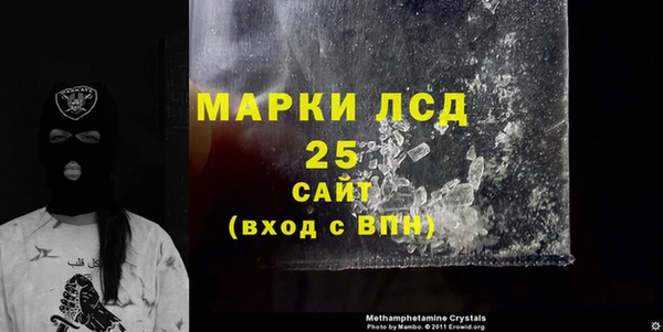 стафф Балахна