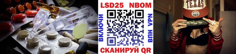 Лсд 25 экстази кислота  наркошоп  Кохма 