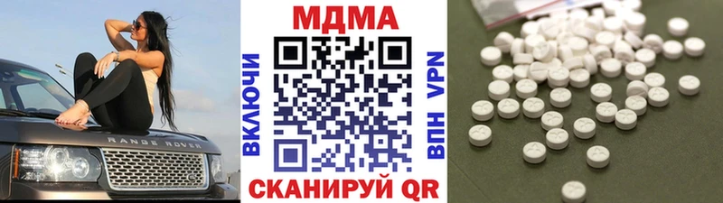 МДМА VHQ  Кохма 