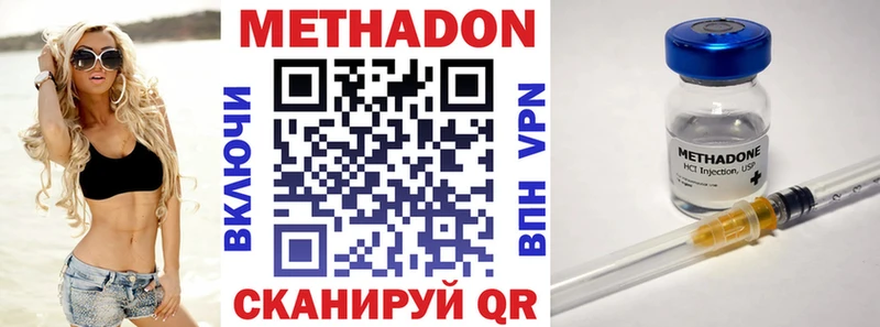 МЕГА зеркало Кохма МЕТАДОН methadone